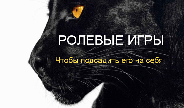 [Екатерина Любимова] Ролевые игры (2024)_0.png